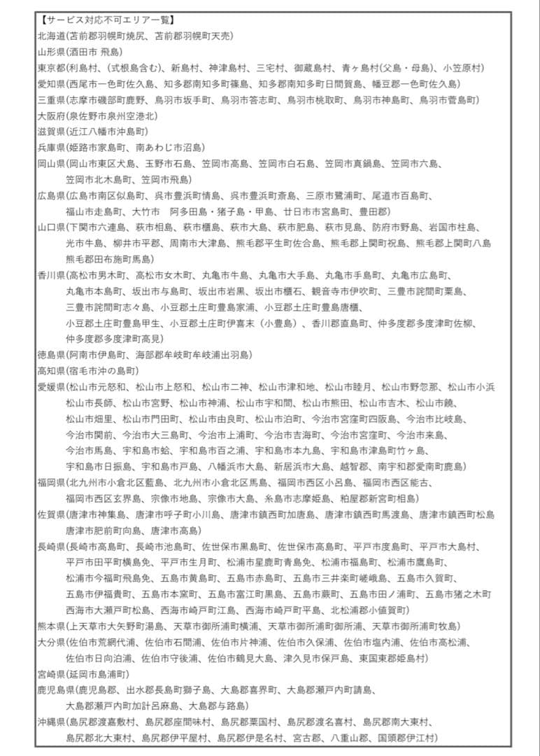 電動アシスト自転車　BRIDGESTONE アシスタU DX 26インチ