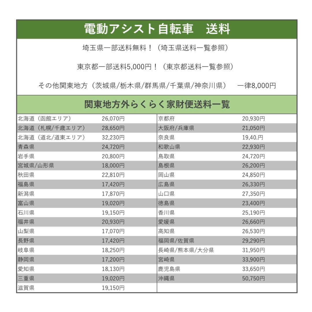 電動アシスト自転車　BRIDGESTONE アシスタU DX 26インチ