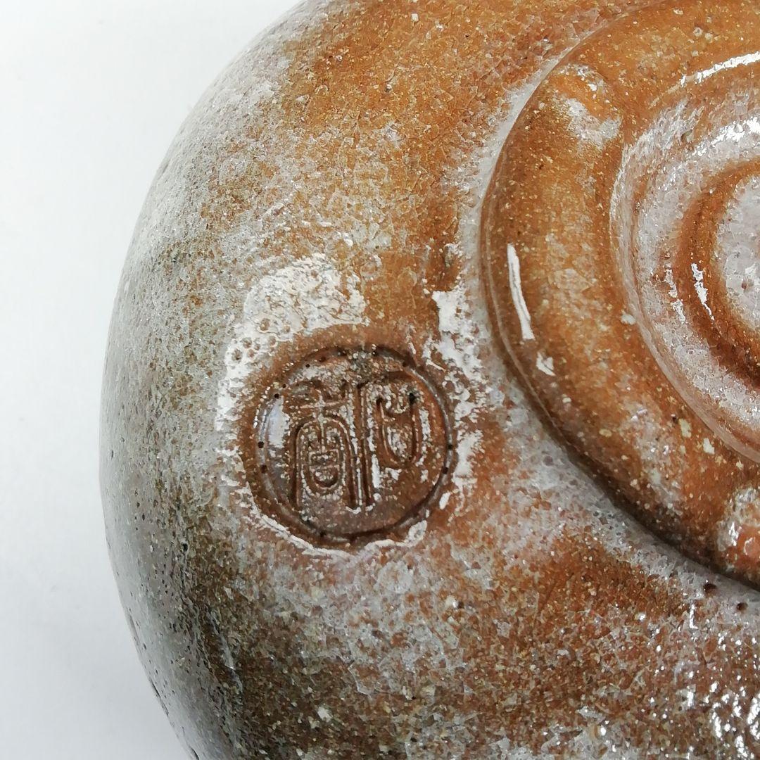 T446 茶碗 『御題 空』『伊曽嶋窯 谷古石香 造』 共箱 抹茶碗