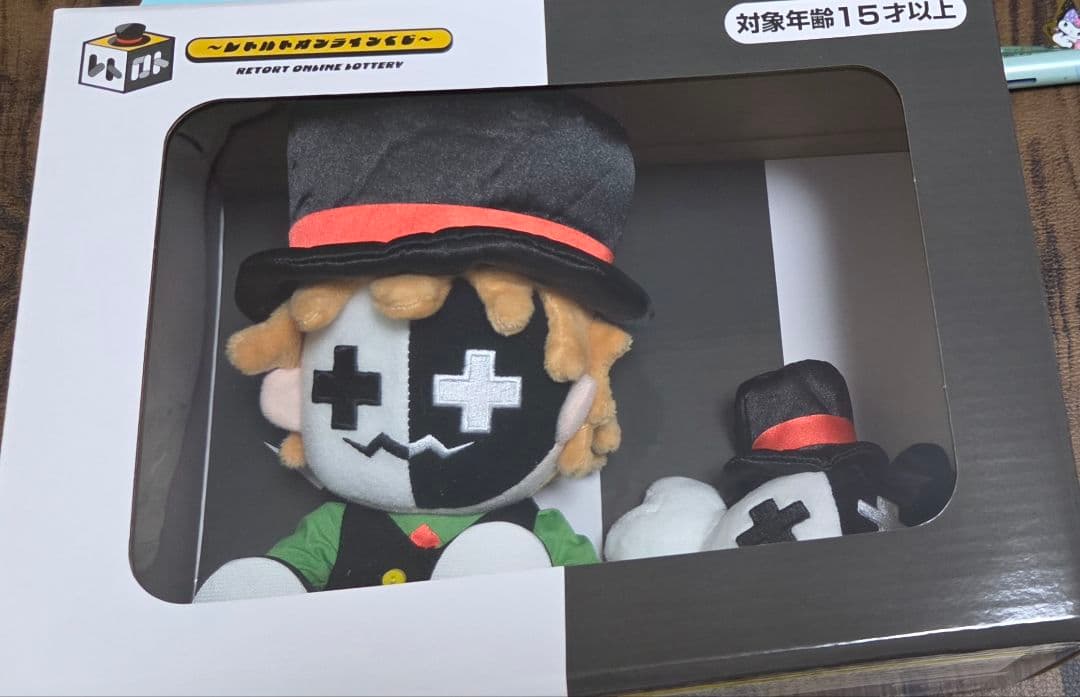 【即購入可】レトルトくん&レトカニ プレミアムぬいぐるみセット