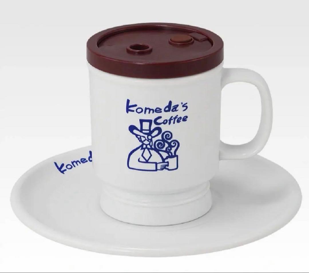 コメダ珈琲店一番くじ ~ほっこりなひととき~ A賞 コメダブレンド加湿器