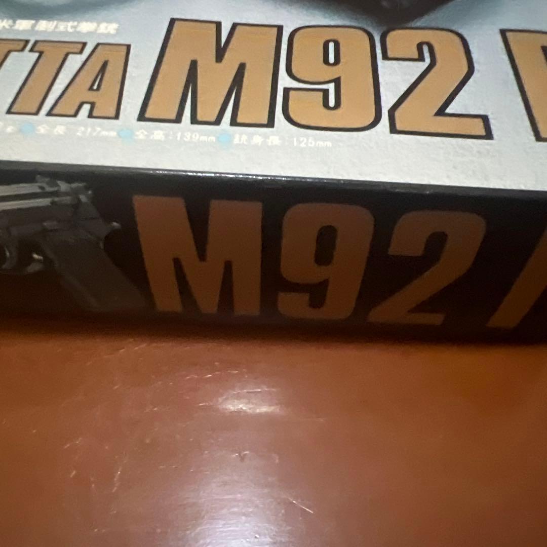 マルシン　ベレッタ　M92F