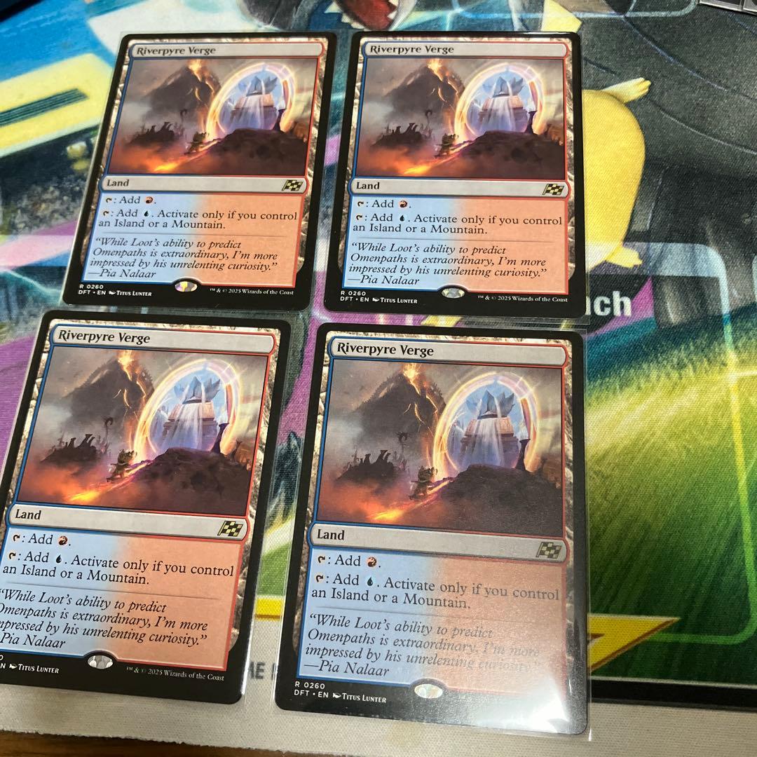 mtg リバーパイアーの境界 4枚セット