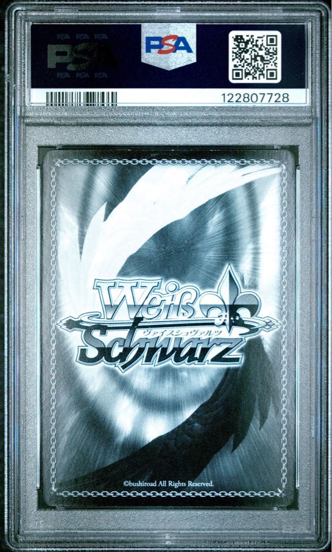 PSA9 ペルソナ5 来るべき運命 主人公/JOKER PR ホロ