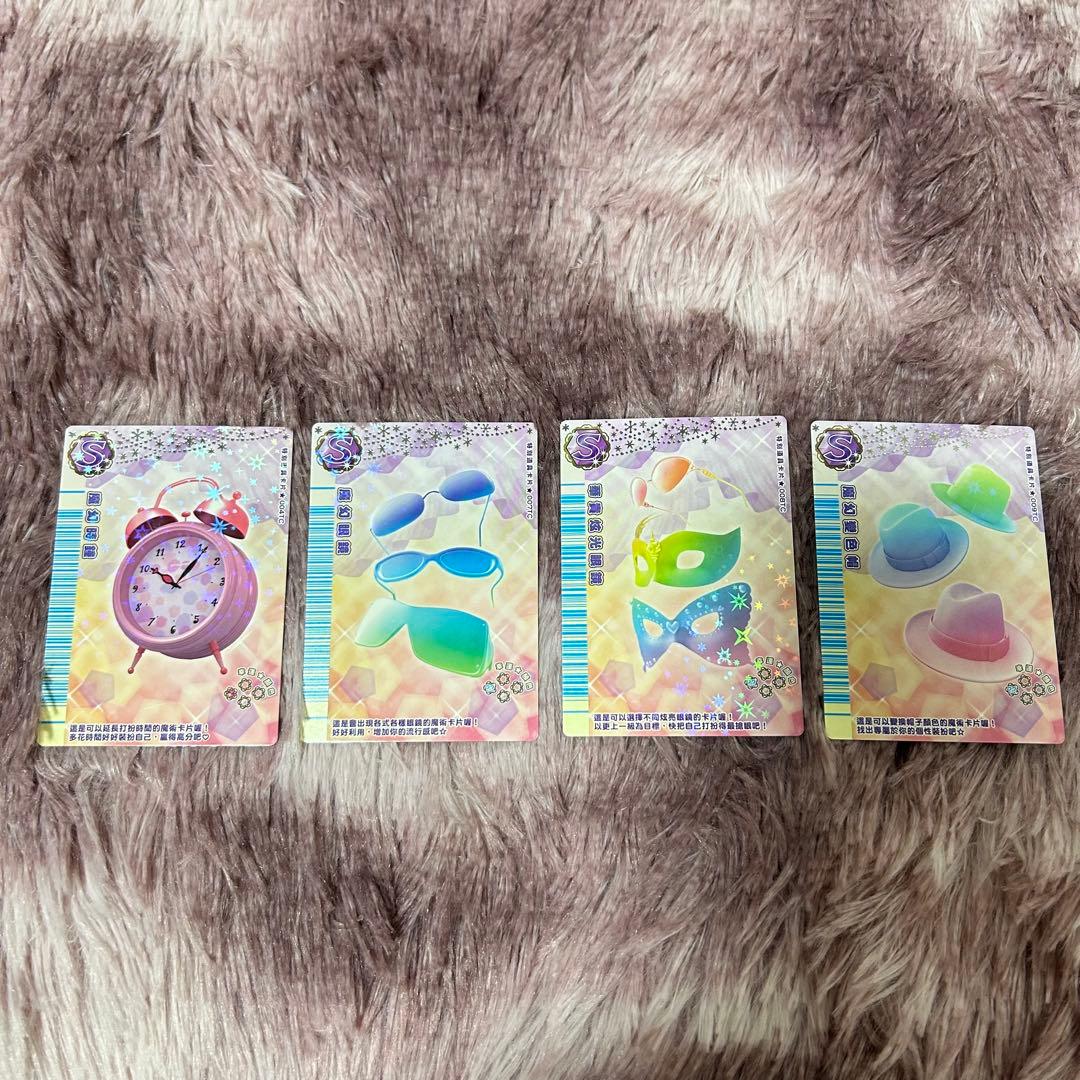 【新品未使用品】ラブandベリー　台湾カードver9 52枚まとめ売り