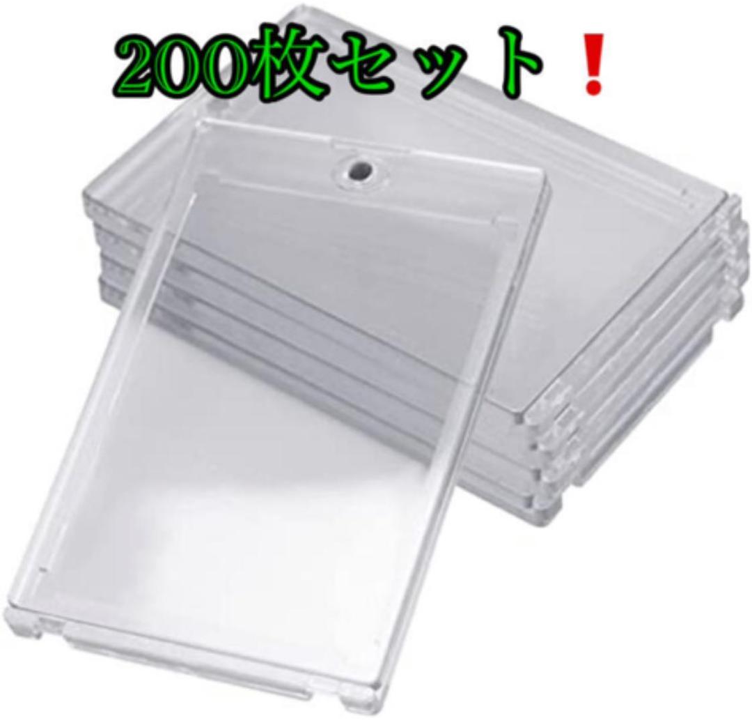 35pt マグネットホルダー 200個セット カードケース❗️ S115