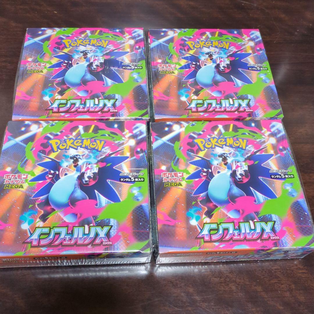 ポケモンカードゲーム インフィニティX 4BOX シュリンク付き - メルカリ