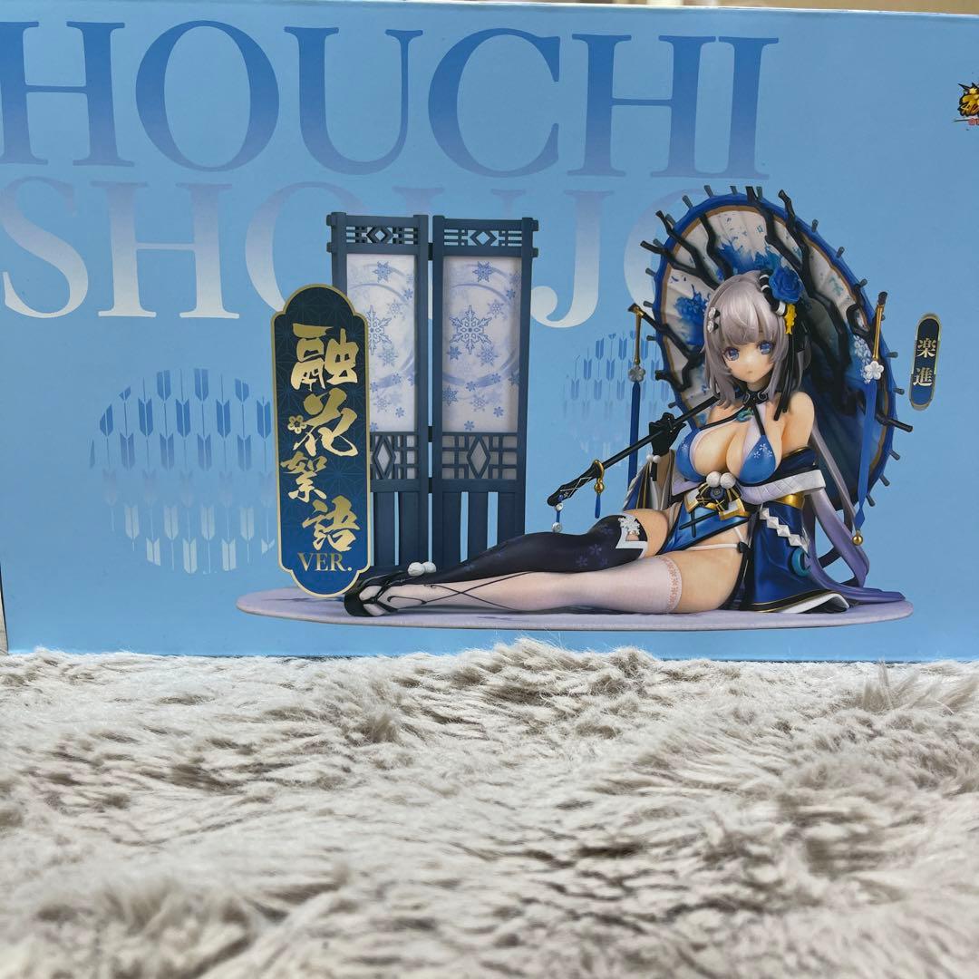 HOUCHISHOUJO 放置少女 楽進 ゆうかじょご