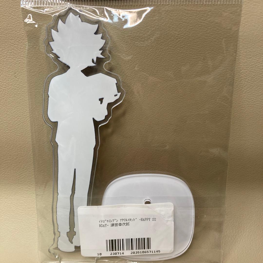 イナイレ 源田幸次郎 アクリルスタンド イナズマイレブン キデイランド