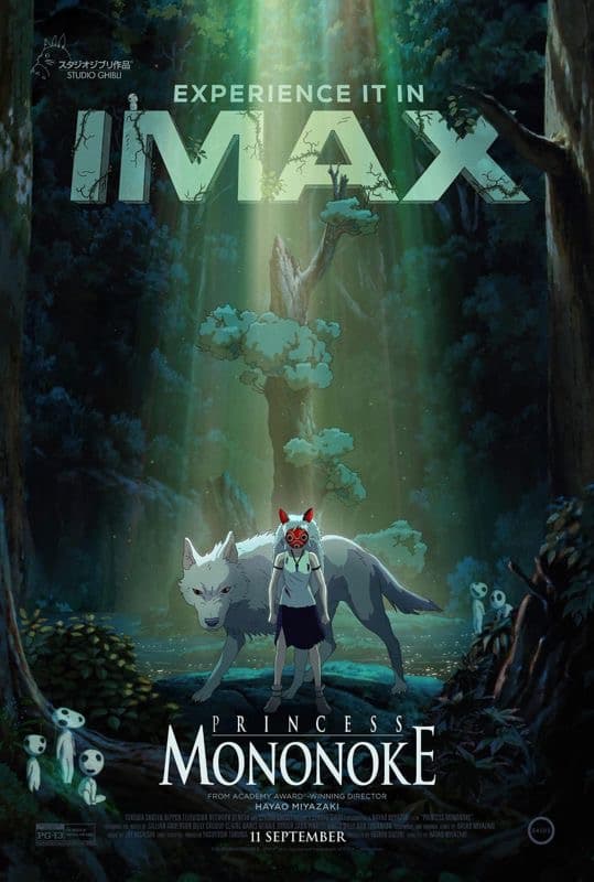 映画館用両面ポスター】もののけ姫 Princess Mononoke IMAX