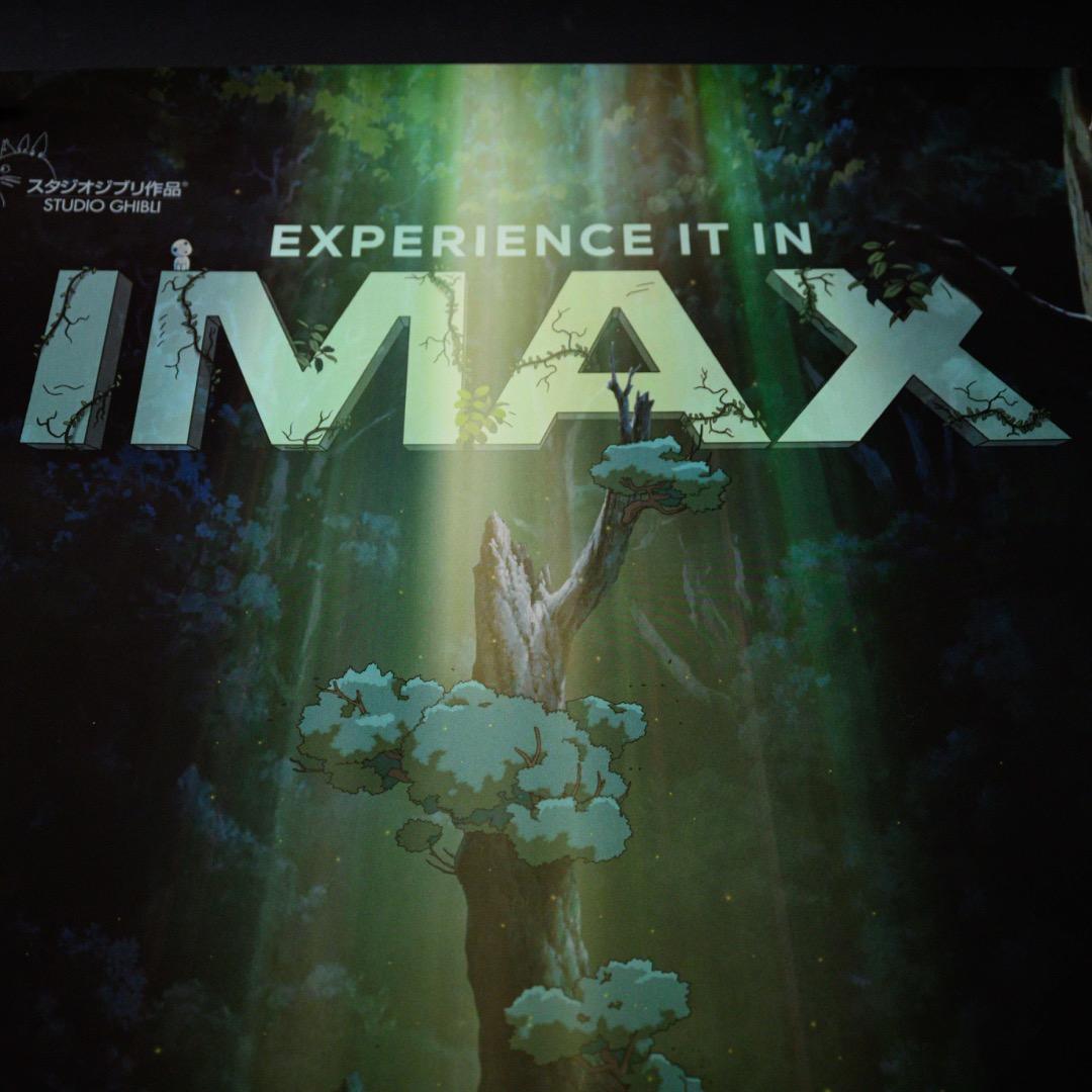 映画館用両面ポスター】もののけ姫 Princess Mononoke IMAX