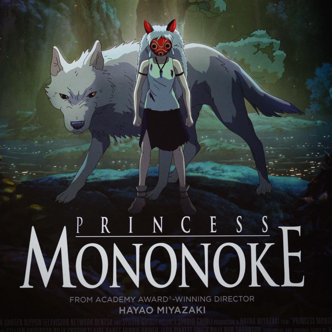 映画館用両面ポスター】もののけ姫 Princess Mononoke IMAX
