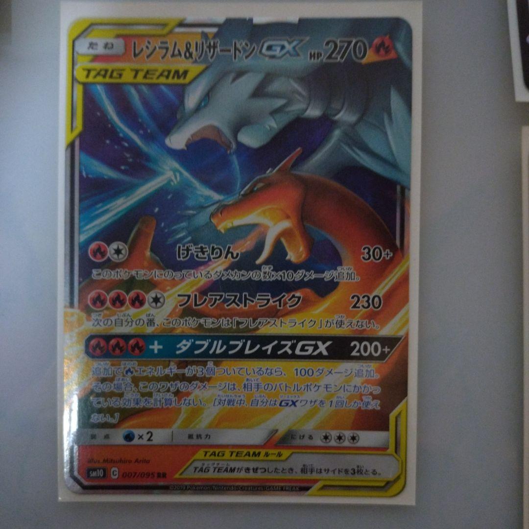 ポケモンカード　タッグチームまとめ売り　おまけ付き