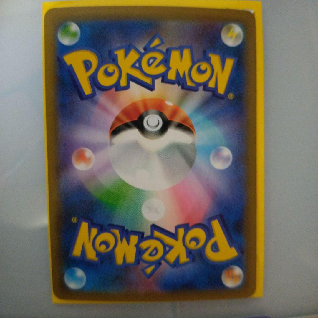 ポケモンカード　タッグチームまとめ売り　おまけ付き