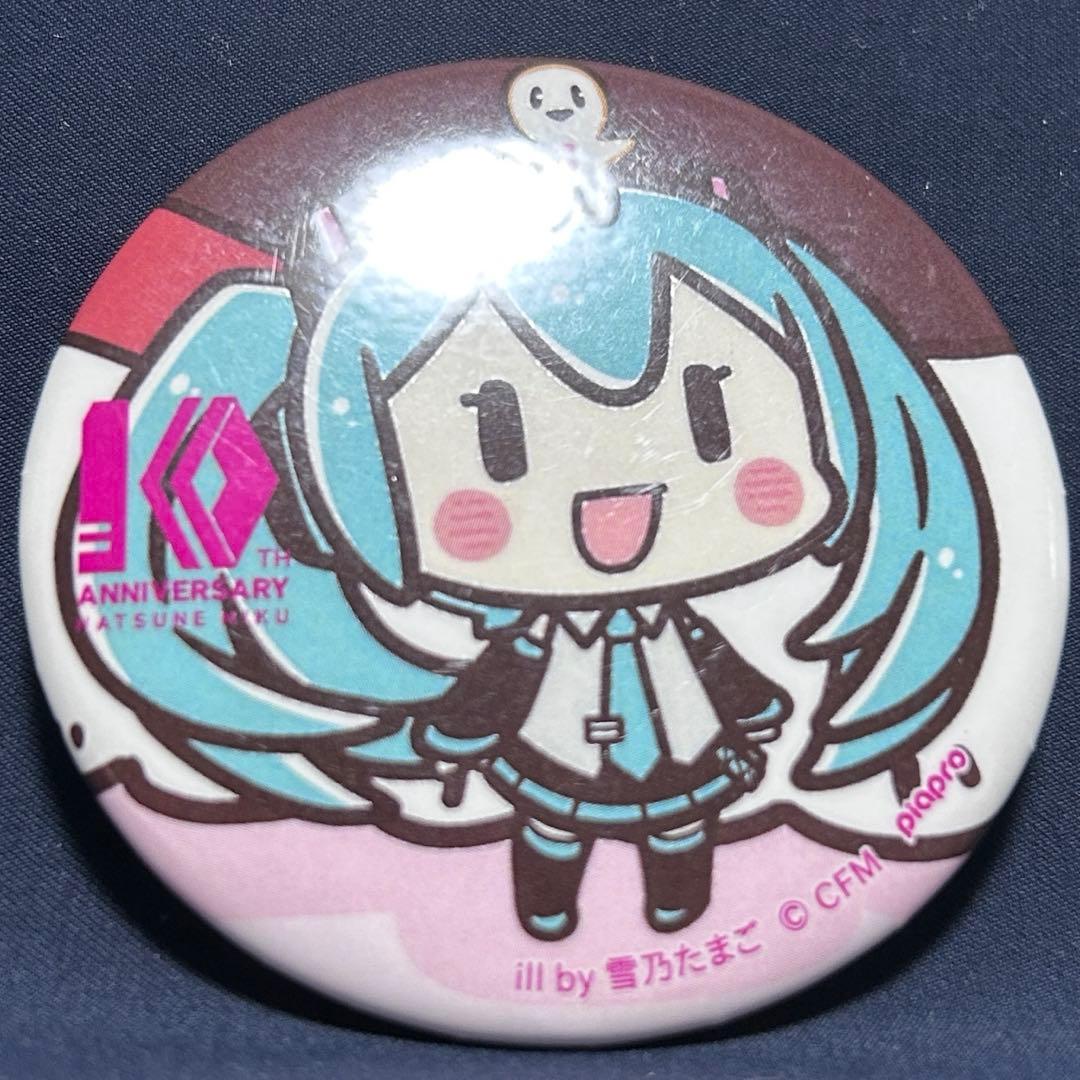 初音ミク 10周年 パパパ・パーティ 缶バッジ 56mm