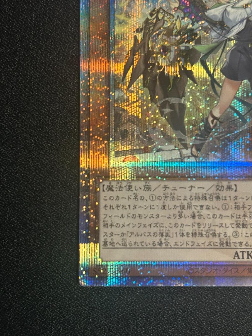 白の聖女　エクレシア　絵違い　25thシークレット １枚