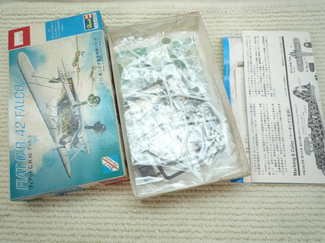 レベル タカラ 航空機プラモデルキットセット 1/72