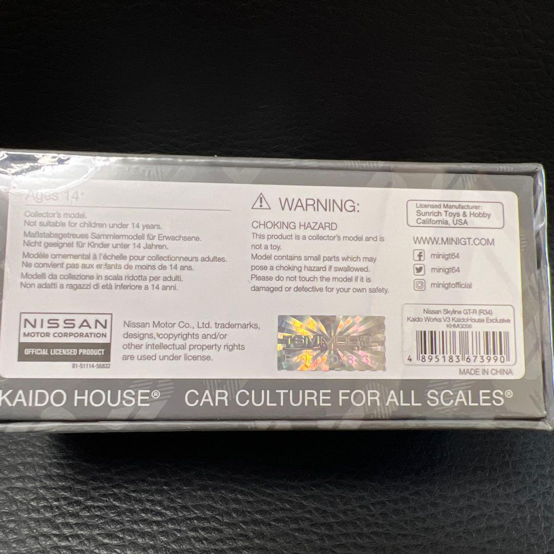 ミニカー KAIDO HOUSE NISSAN SKYLINE GT-R R34