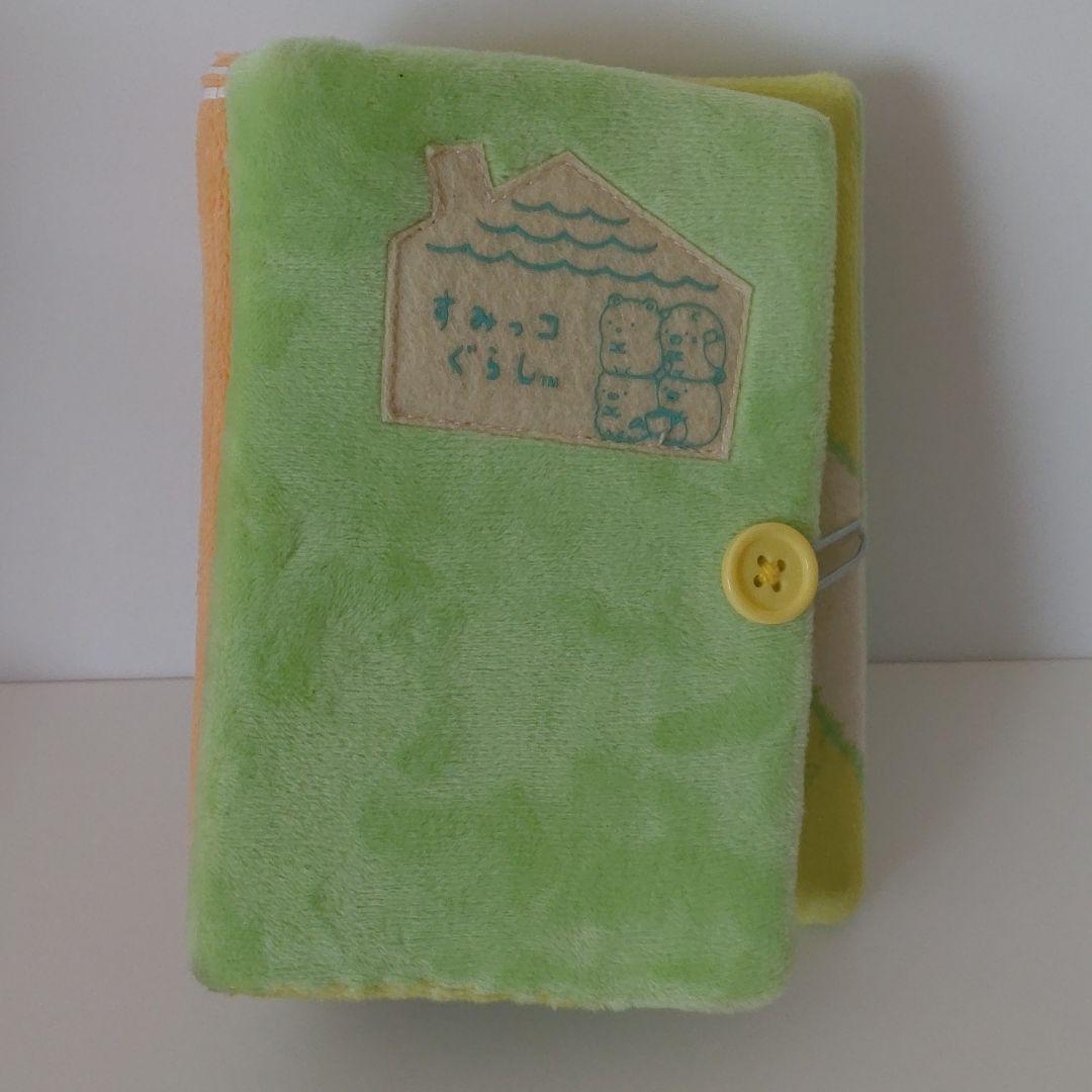 すみっコぐらし神社 その他セット すみっコぐらし神社その他セット