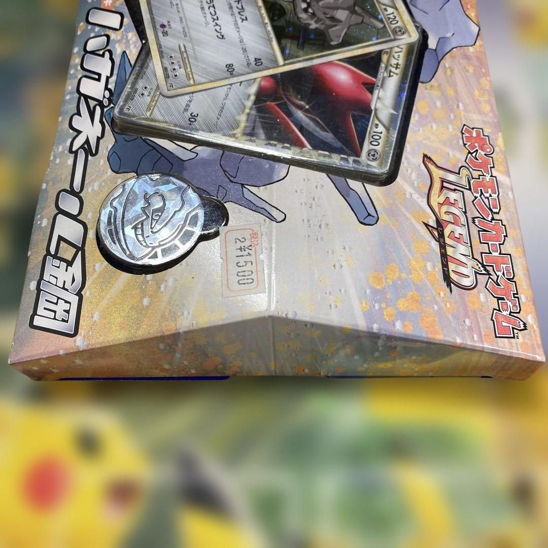 ハガネール　鋼　構築済み　未開封　ポケモンカード