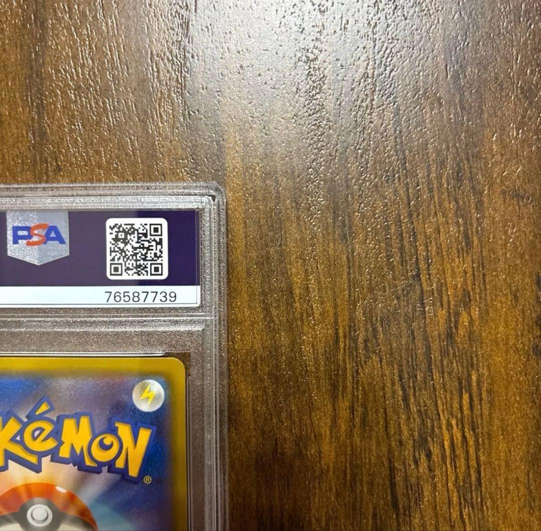 ポケモンカード　美品‼️ ヒガナ　SR PSA10 ドラゴンストーム