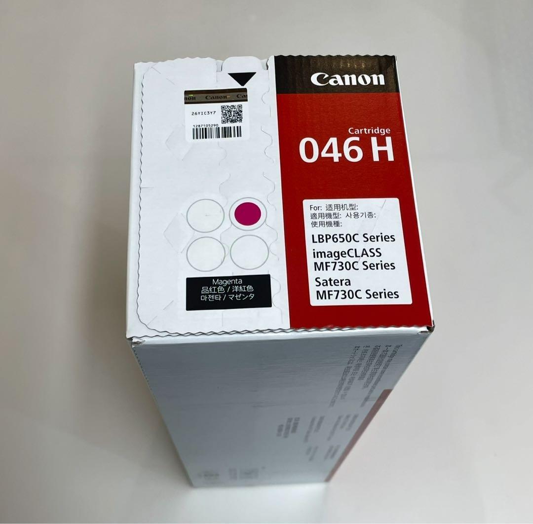 Canon CRG -046HMAG-売り最安価格