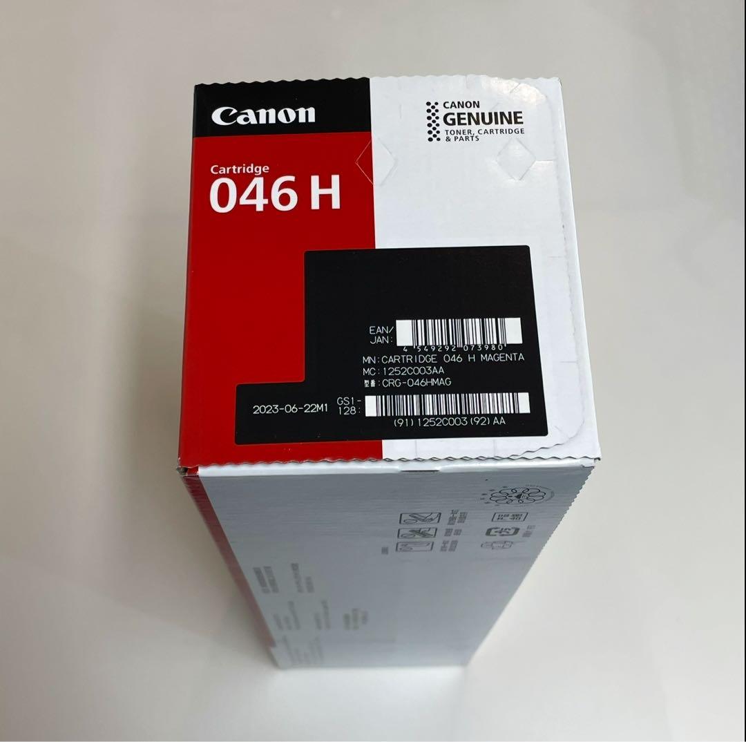 Canon CRG -046HMAG-売り最安価格