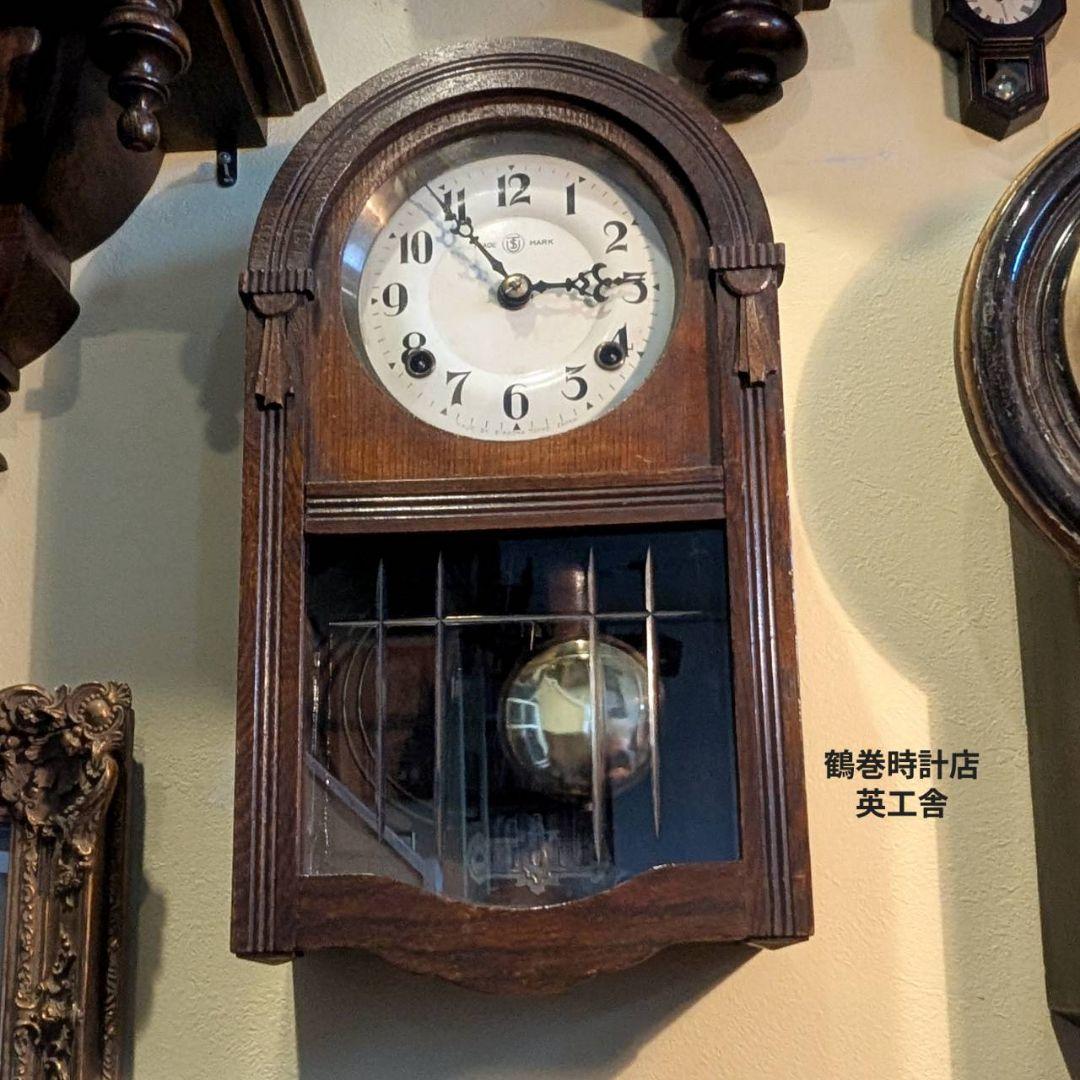 古時計　掛時計　アンティーク掛時計　ゼンマイ時計　レトロ時計　英工舎