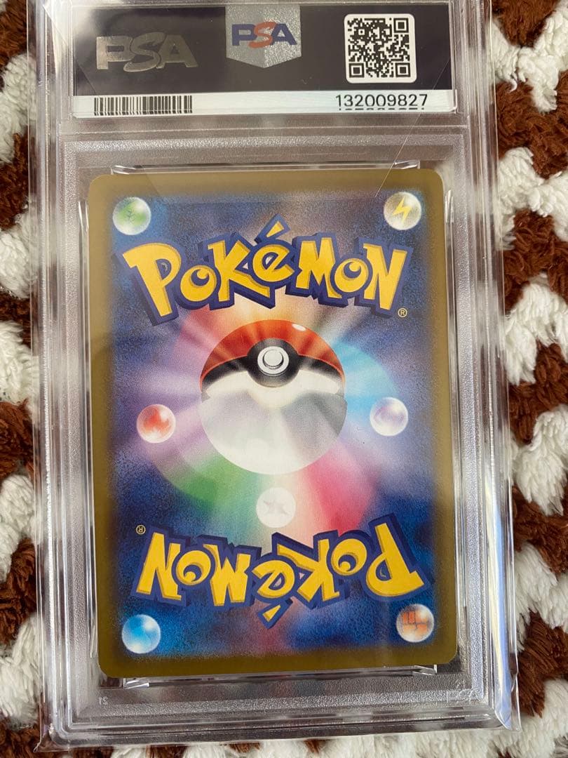 psa10ピカチュウマクドナルドプロモ　ポケカ