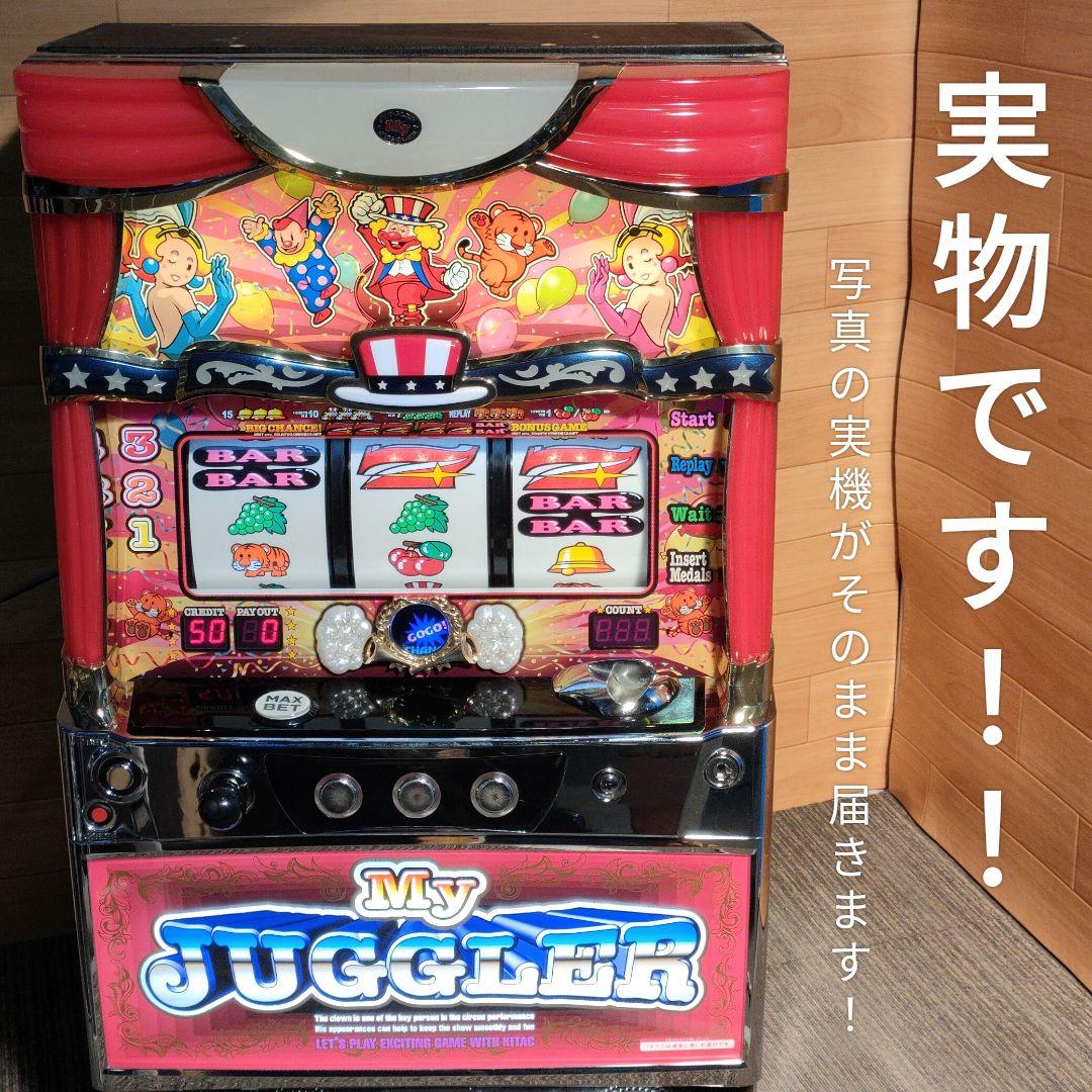 マイジャグラー4 パチスロ実機 スロット実機 マイジャグ4 メ