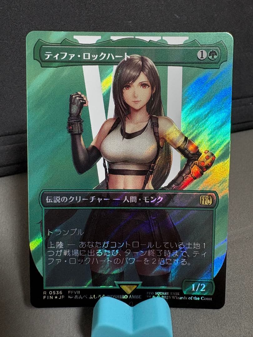 MTG 《ティファ・ロックハート》拡張サージfoil版 1枚