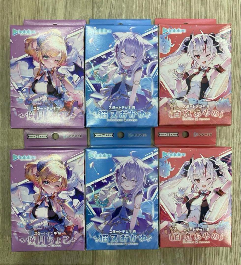 アイカツ クラシカルゴシックコーデ 外国語カード