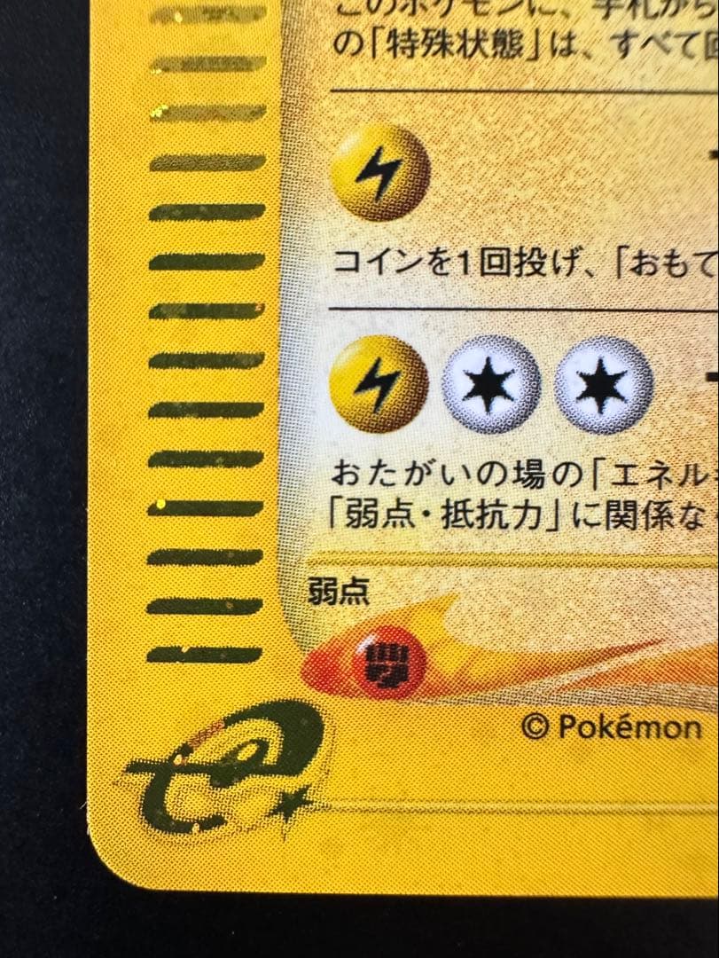 サンダース★拡張パック第4弾 裂けた大地