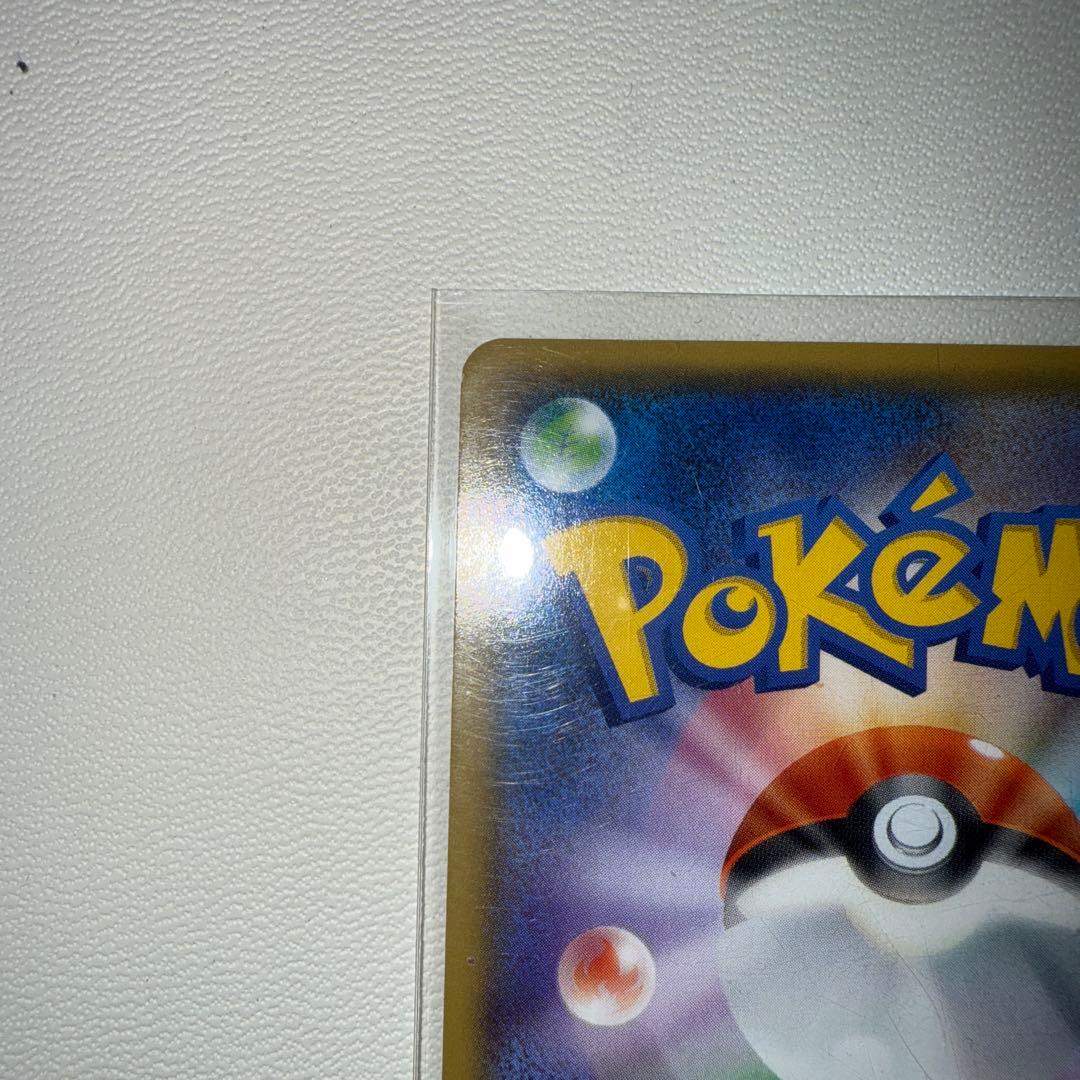 【完美品】 MレックウザEX　UR　1st　095/081　XY7　1ED