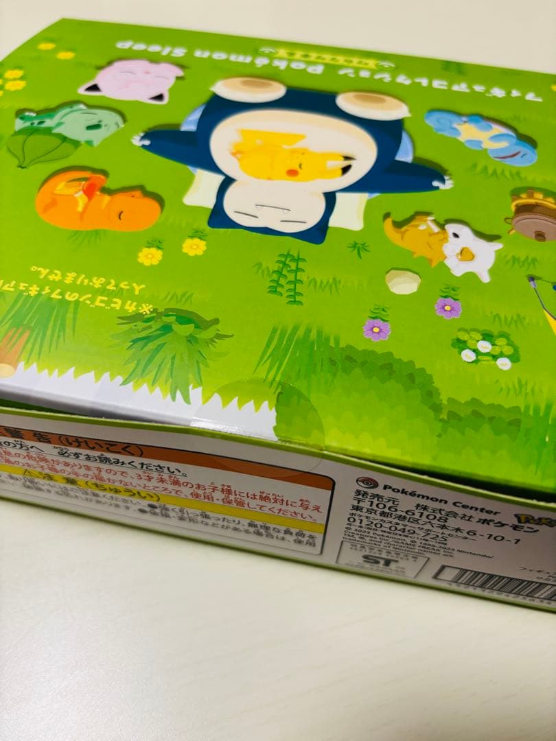 ポケモン フィギュアコレクション ポケモンスリープ ワカクサ本島 コンプリート