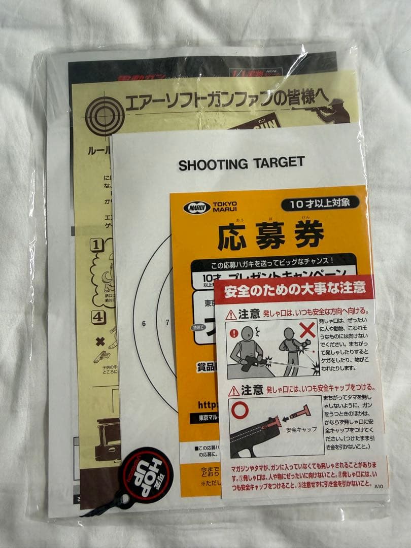 東京マルイ　ライトプロAK74U 電動ガン ブラック