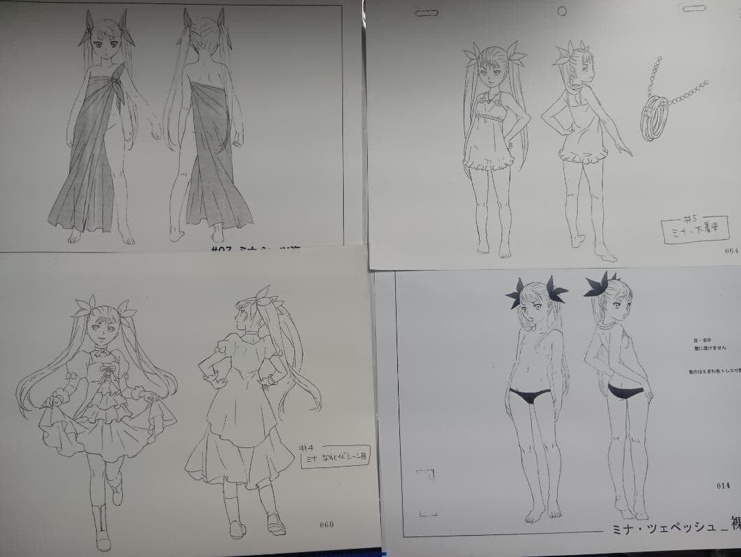 ダンスインザヴァンパイアバンド　設定