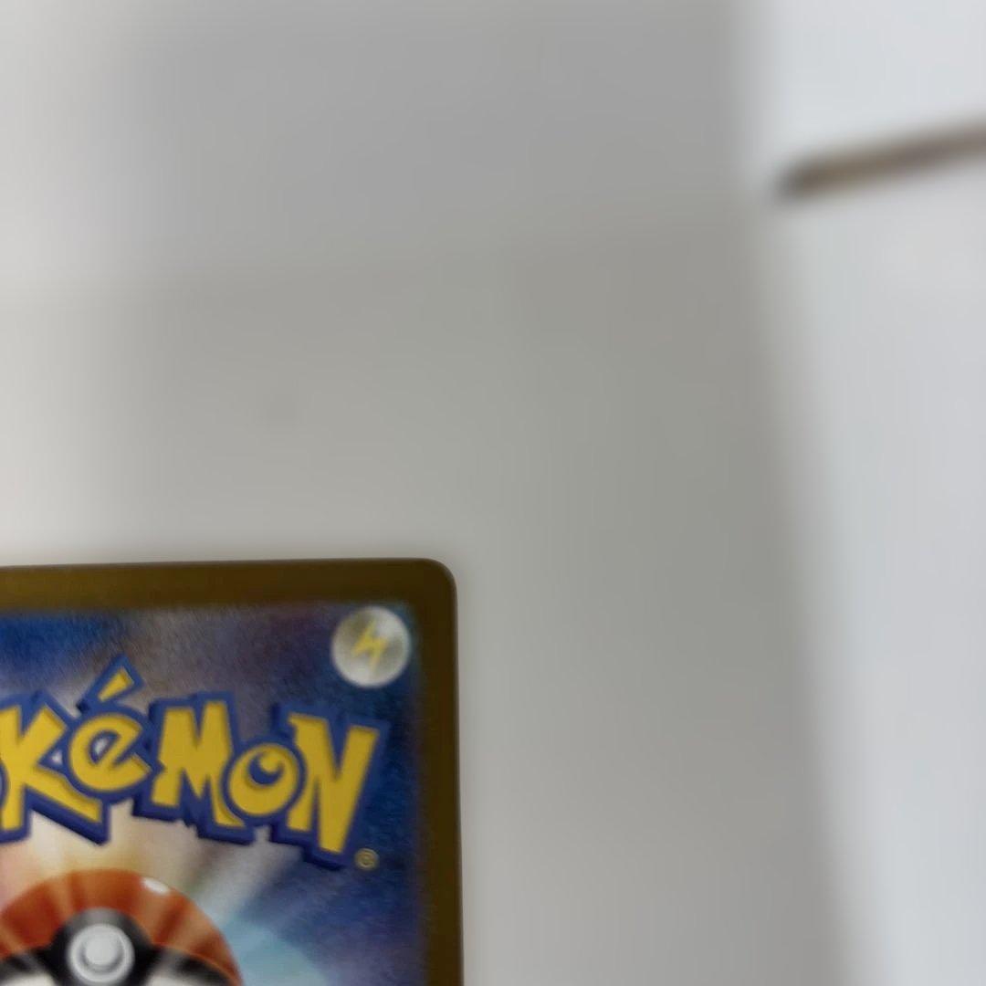 メガリザードンX ex MUR [M2 110/080] インフェルノ　傷あり