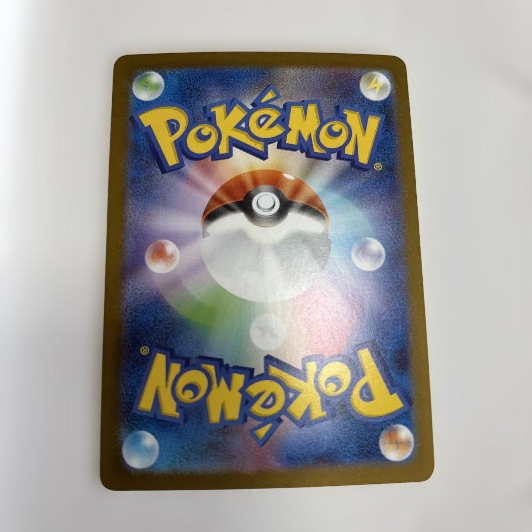 メガリザードンX ex MUR [M2 110/080] インフェルノ　傷あり