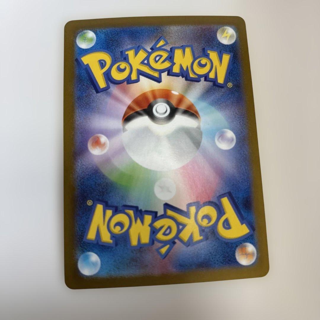 メガリザードンX ex MUR [M2 110/080] インフェルノ　傷あり