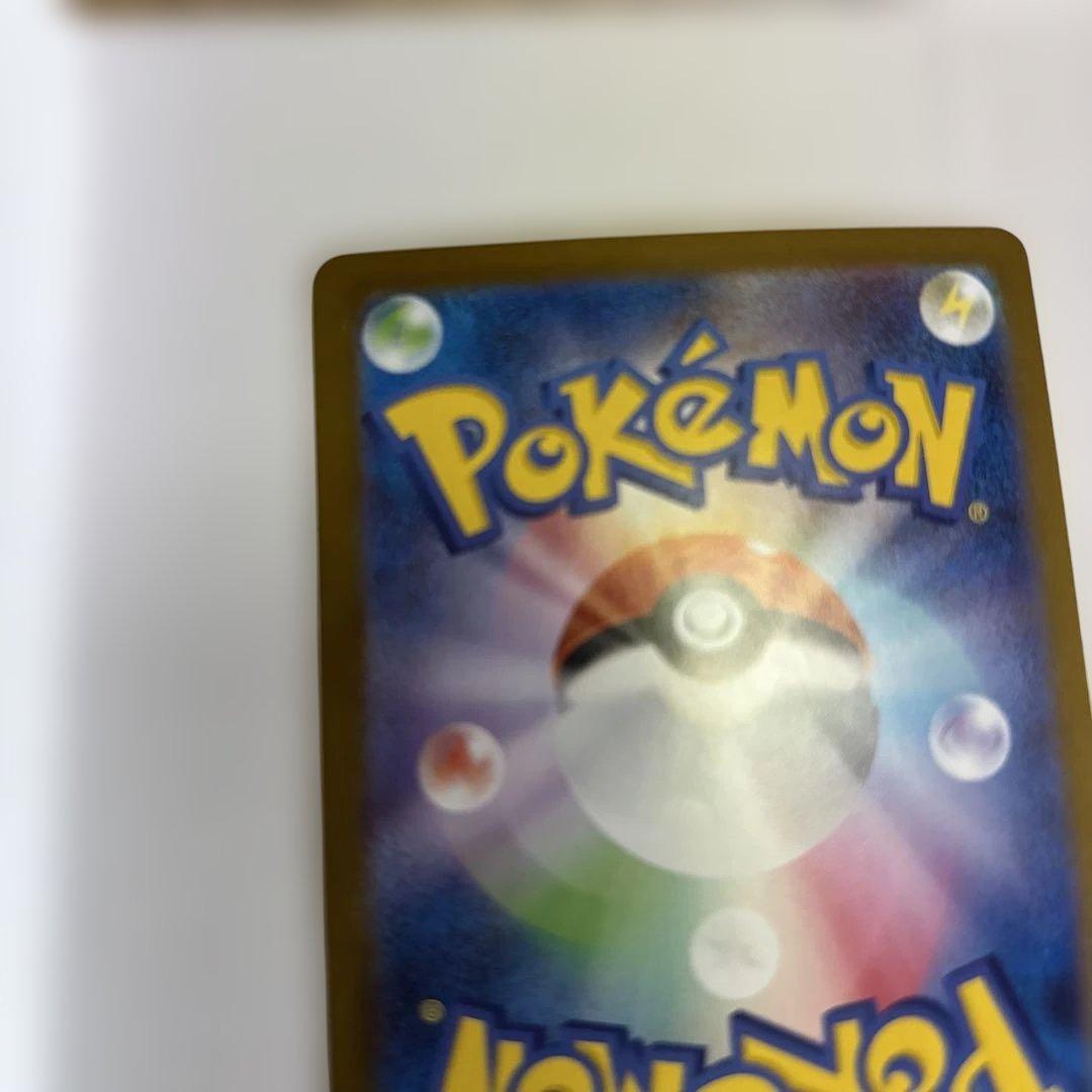 メガリザードンX ex MUR [M2 110/080] インフェルノ　傷あり