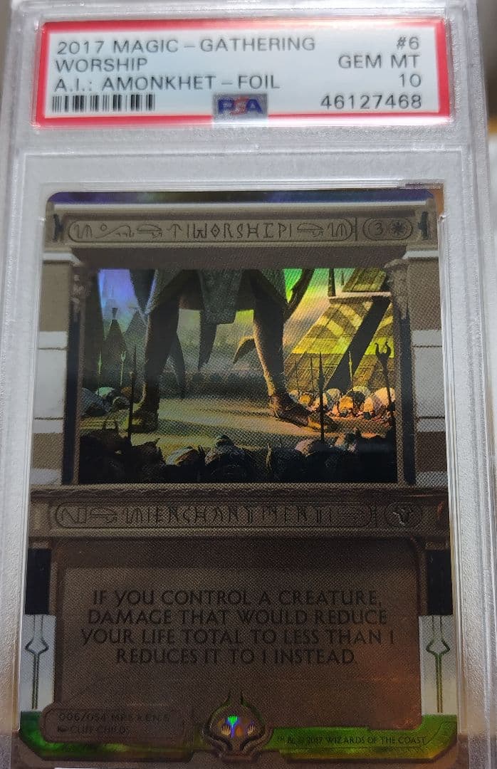 PSA10 崇拝 マスターピース MPS foil MTG マジック