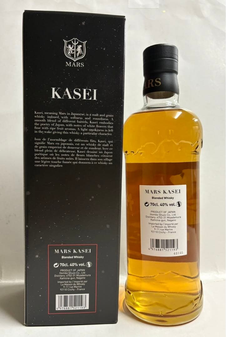 MARS KASEI マルス ウイスキー 火星 日本未販売 フランス限定レア品の