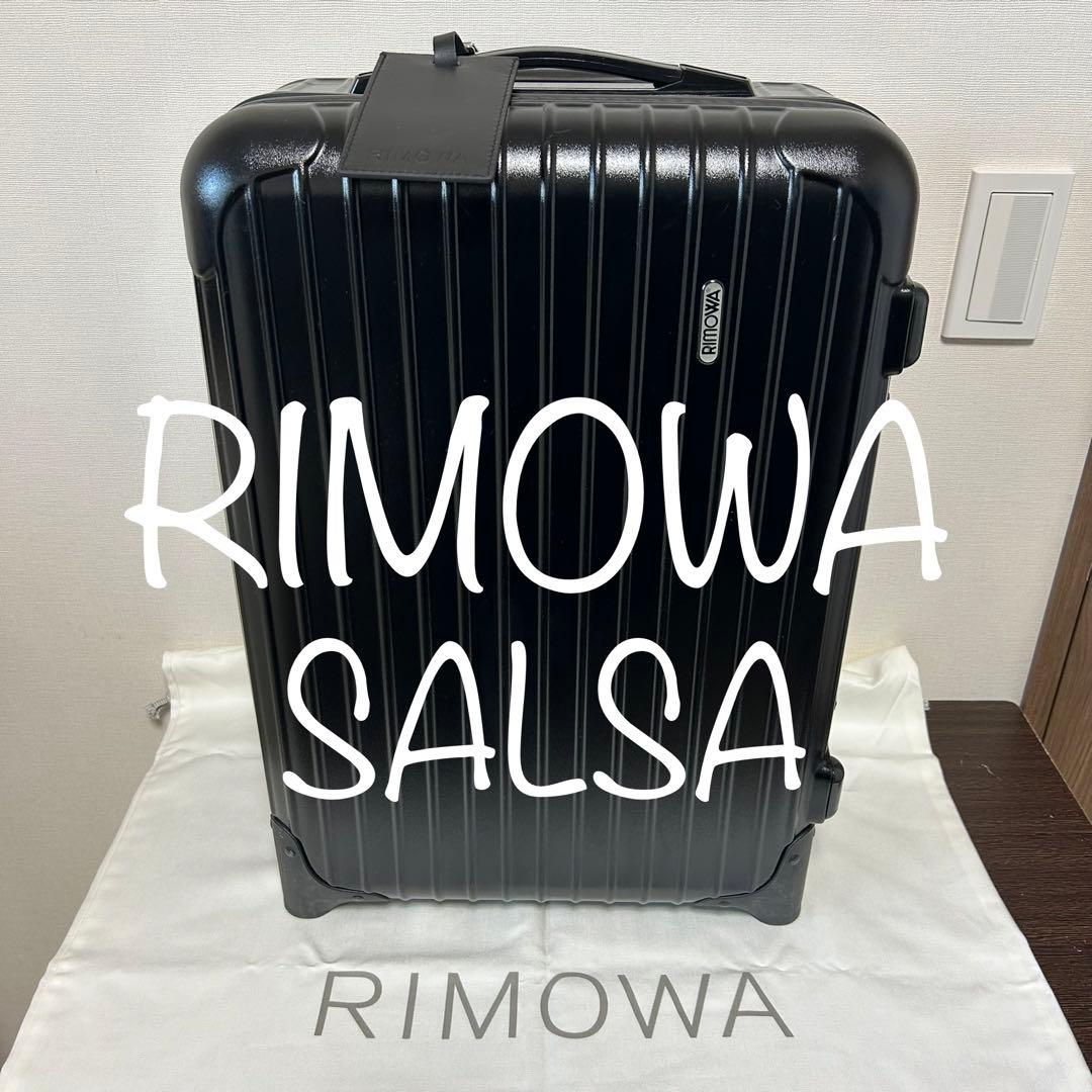 アウトレット 価格 通販ファッション - RIMOWA リモワ サルサ 機内