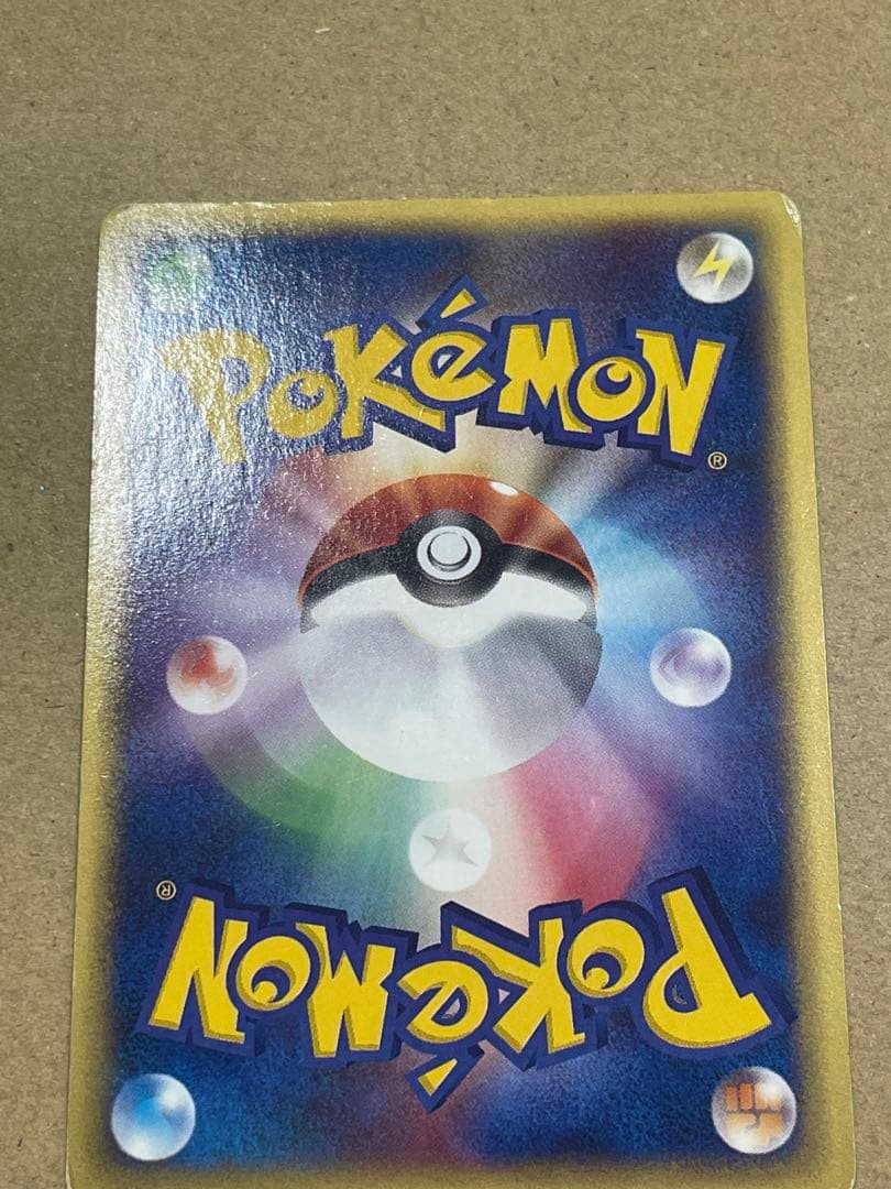 ポケモンカード　e まとめて　4枚　セット