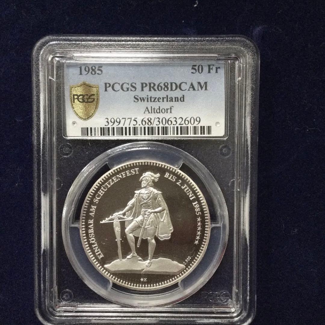 スイス射撃祭 1985年50フラン銀貨 PR68DCAM