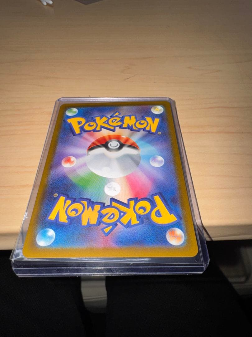 メガリザードンX EX MA 中国語エラーカード