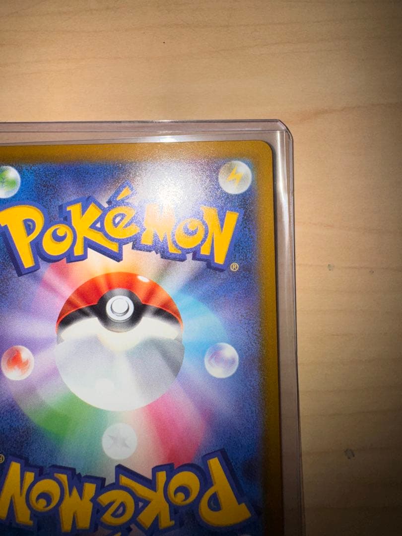 メガリザードンX EX MA 中国語エラーカード