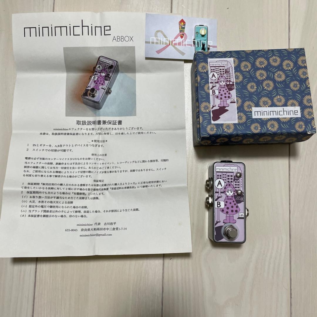 minimichine AB BOX