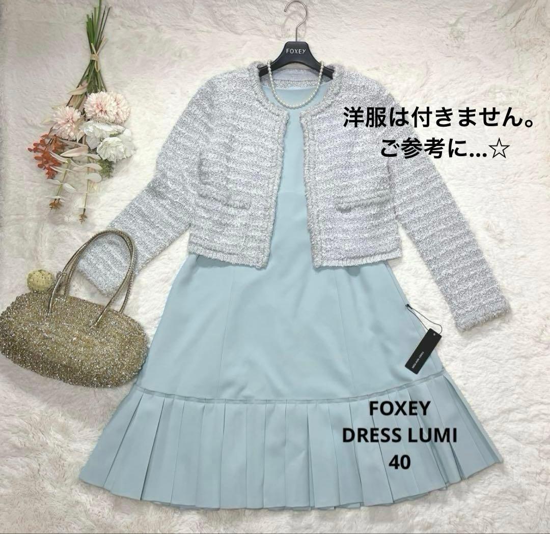 希少✨ほほ未使用　アンテプリマ ボストン ワイヤーバッグ　ゴールド　チャーム付き